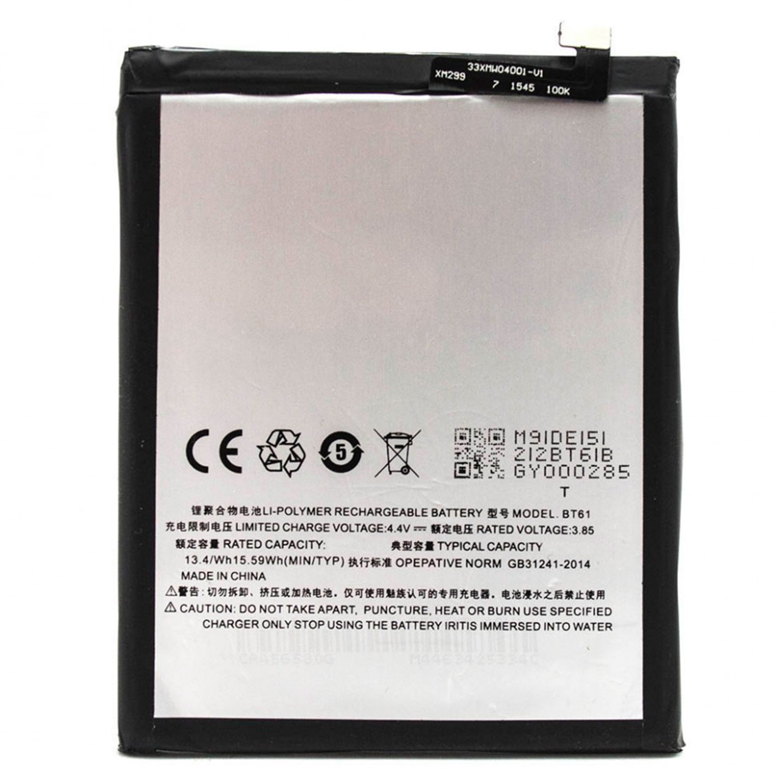 АКБ (Аккумулятор) BT61 для MEIZU M3 Note, 4000mAh АКБ (Аккумулятор) BT61 для MEIZU M3 Note, 4000mAh