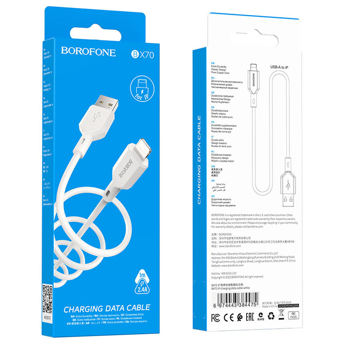 Кабель BOROFONE BX70 Lightning 8 pin, 2.4A, длина 1 метр, цвет белый
