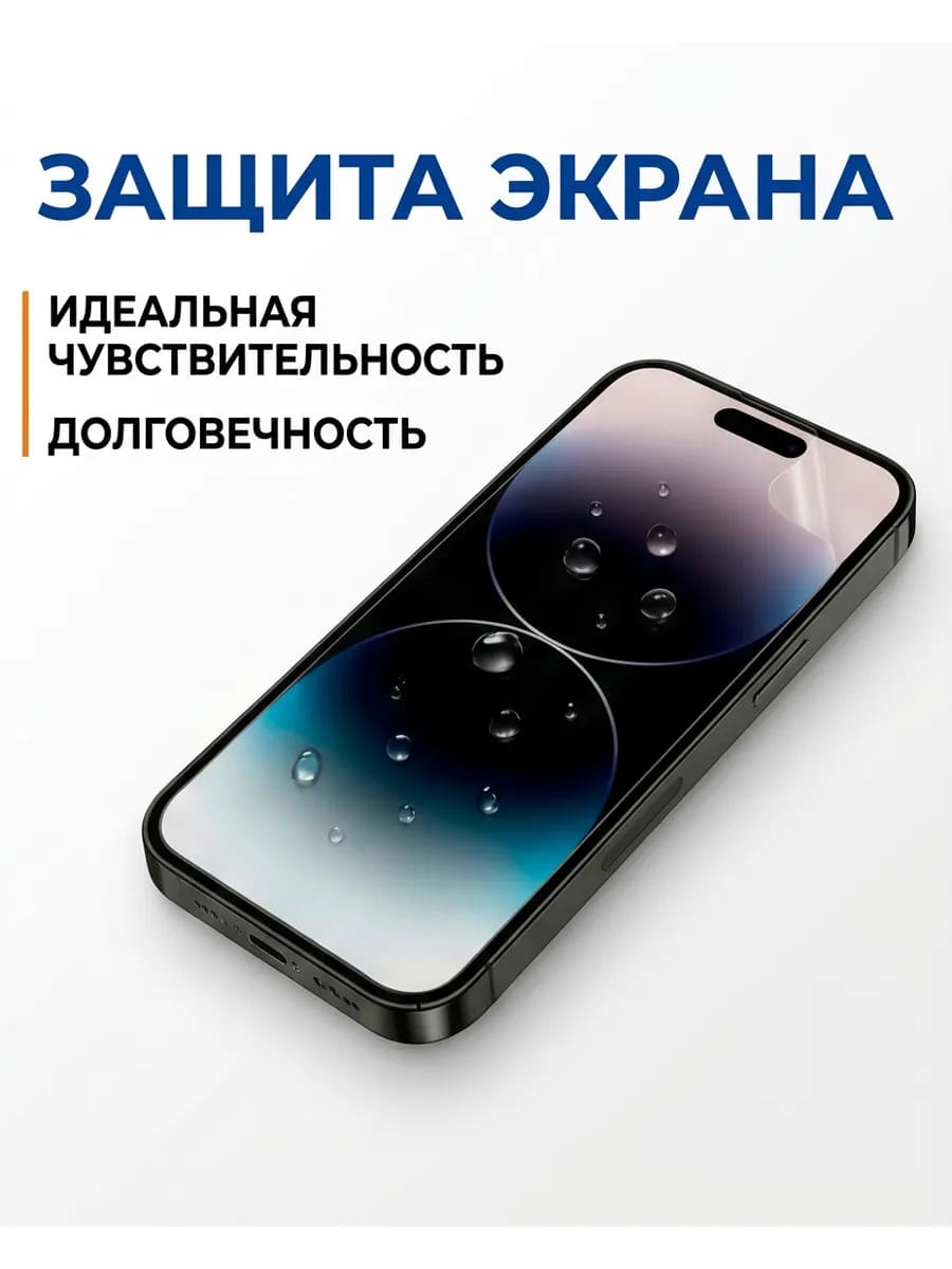 Полиуретановая пленка ГЛЯНЦЕВАЯ, для нарезки плоттером, размер 180*120, 0.18 мм