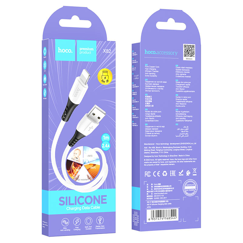 Кабель HOCO X82 Lightning 8 pin, 2.4A, длина 1 метр, цвет белый