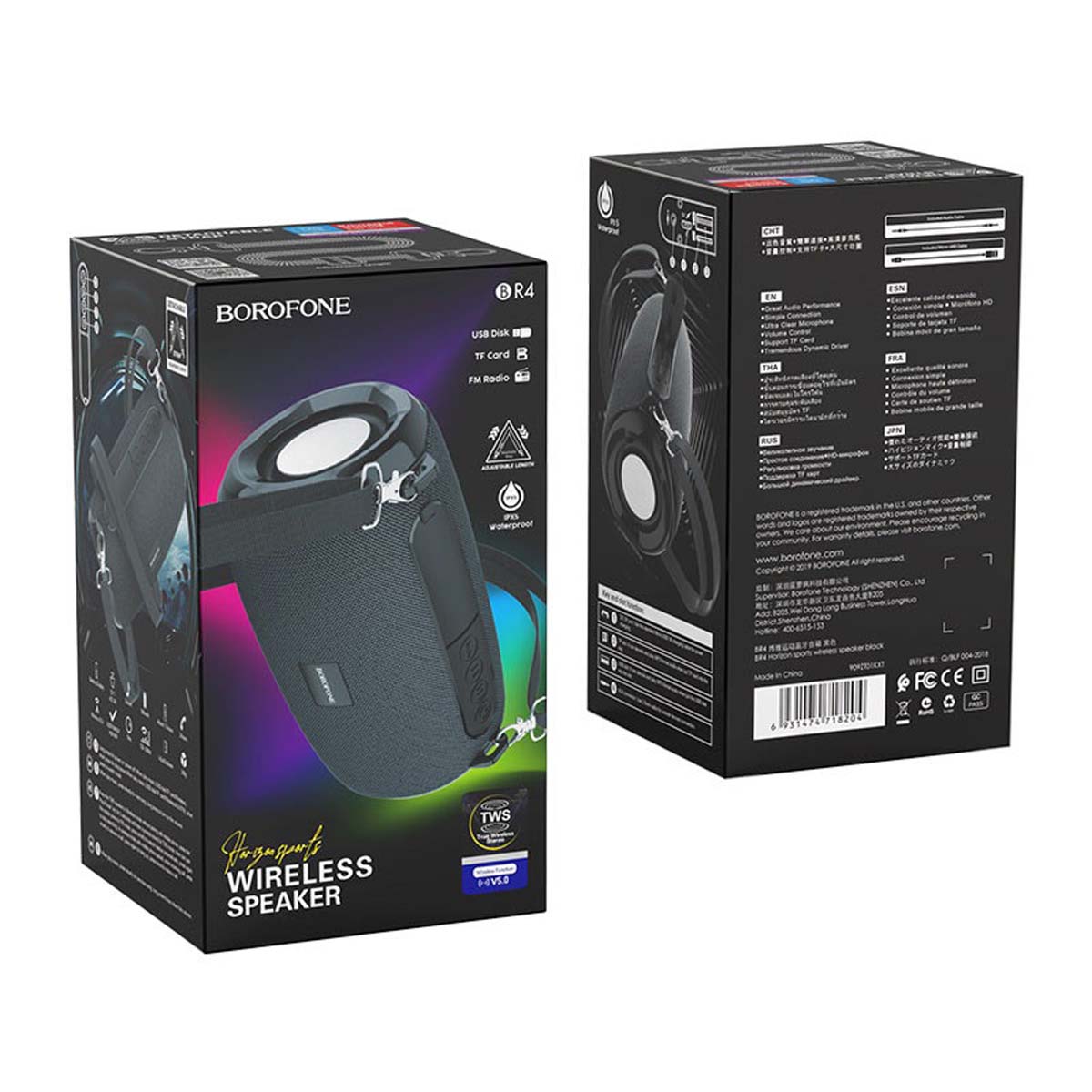 Портативная колонка BOROFONE BR4 Horizon, BT V5.0, батарея 500 mAh, цвет черный (уценка: повреждена упаковка)