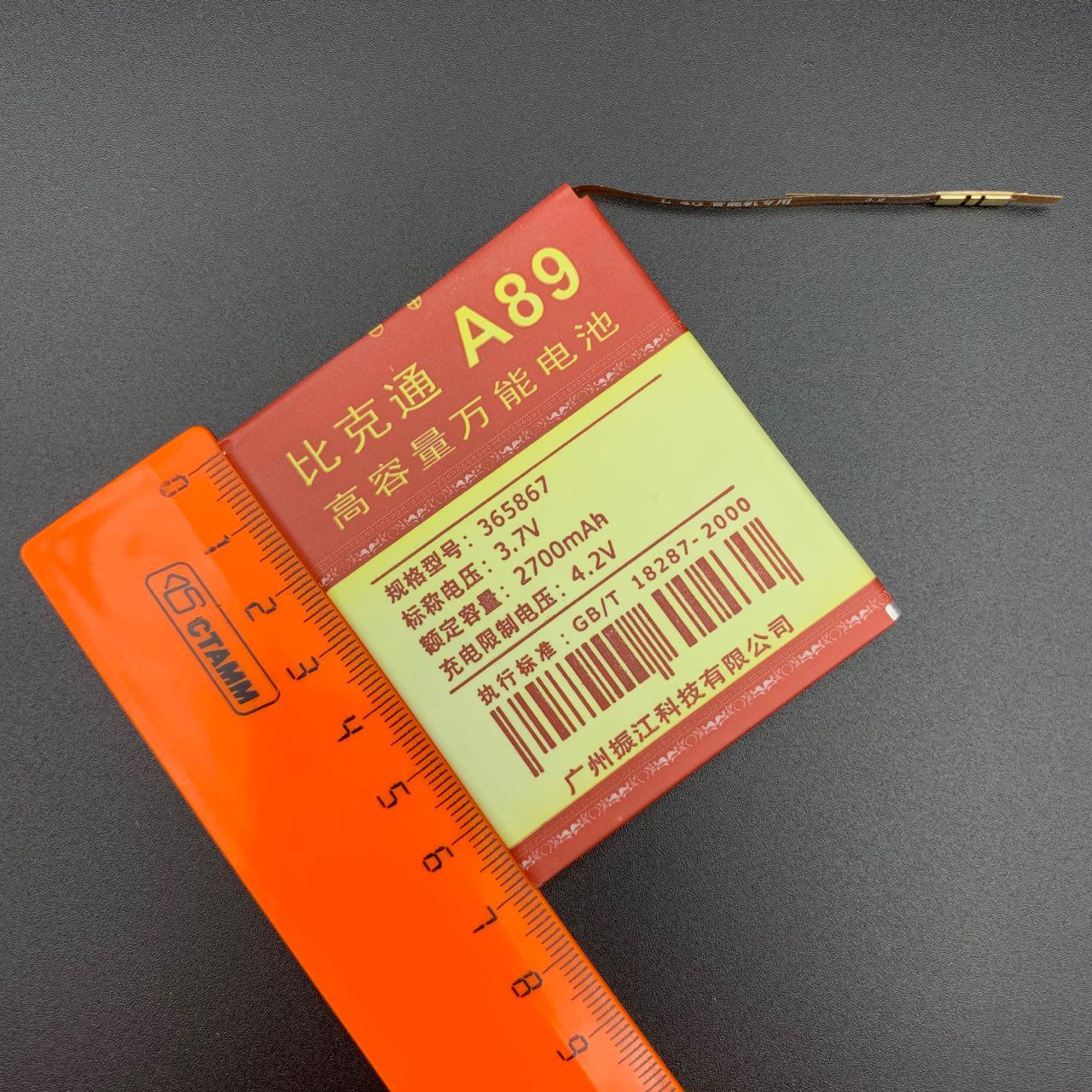 АКБ (Аккумулятор) универсальный A89 с контактами на шлейфе 2700 mAh 4.2V (67x58x36мм, 67x58x3.6мм).