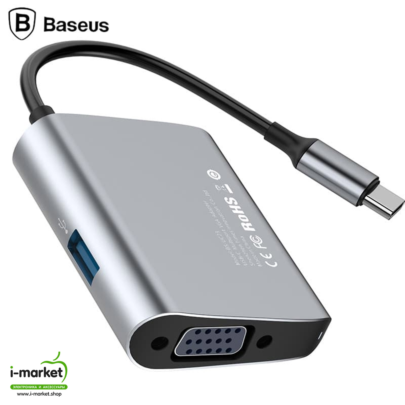 USB-концентратор (ХАБ) Baseus Enjoyment series Type-C на VGA + USB 3.0, цвет серый (распродажа -80%)