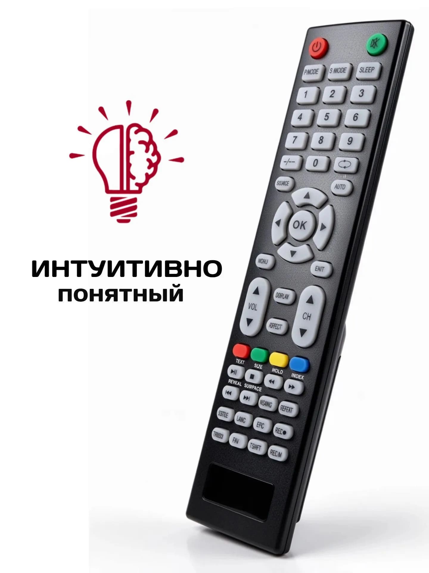 Пульт ДУ универсальный AL52D-B ROB1656 для телевизоров Akai, BQ, Blackton, Fusion, Econ, Orion, Telefunken, ERISSON, Витязь, Океан, Hi, Harper, NOVEX, NESONS, Supra, VR, цвет черный