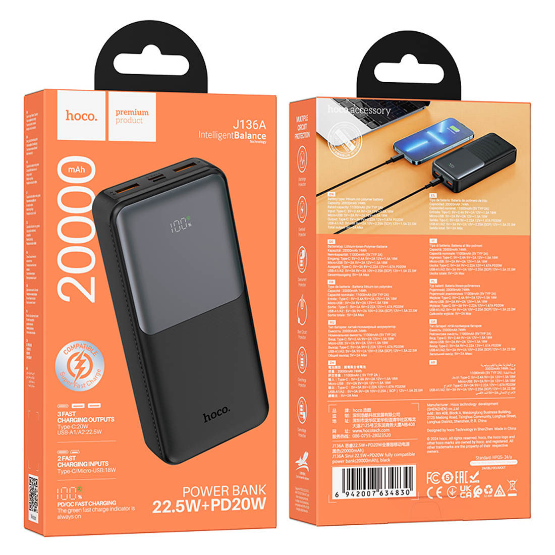 Внешний портативный аккумулятор, Power Bank HOCO J136A Sirui, 20000 mAh, 22.5W, PD20W, LED дисплей, цвет черный Внешний портативный аккумулятор, Power Bank HOCO J136A Sirui, 20000 mAh, 22.5W, PD20W, LED дисплей, цвет черный