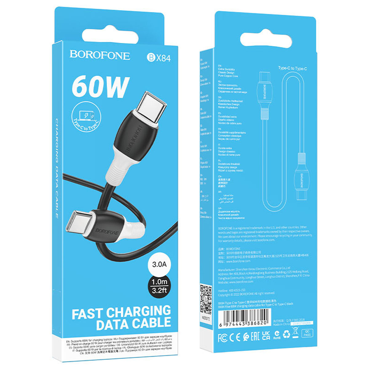 Кабель BOROFONE BX84 Rise USB Type C на USB Type C, 60W, длина 1 метр, цвет черный