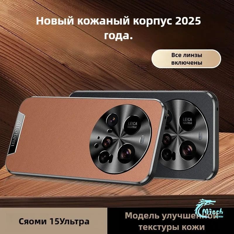 Чехол накладка DMERICTS для XIAOMI 15 ULTRA, пластик, текстура кожи, цвет черный
