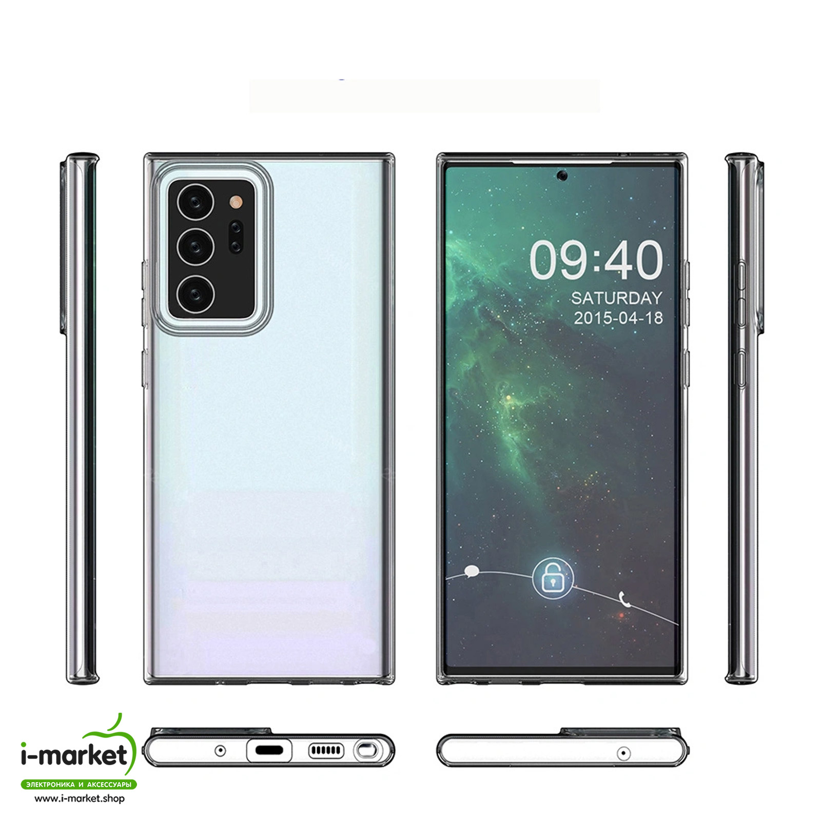 Чехол накладка TPU CASE для SAMSUNG Galaxy Note 20 Ultra (SM-N9860), силикон, цвет прозрачный