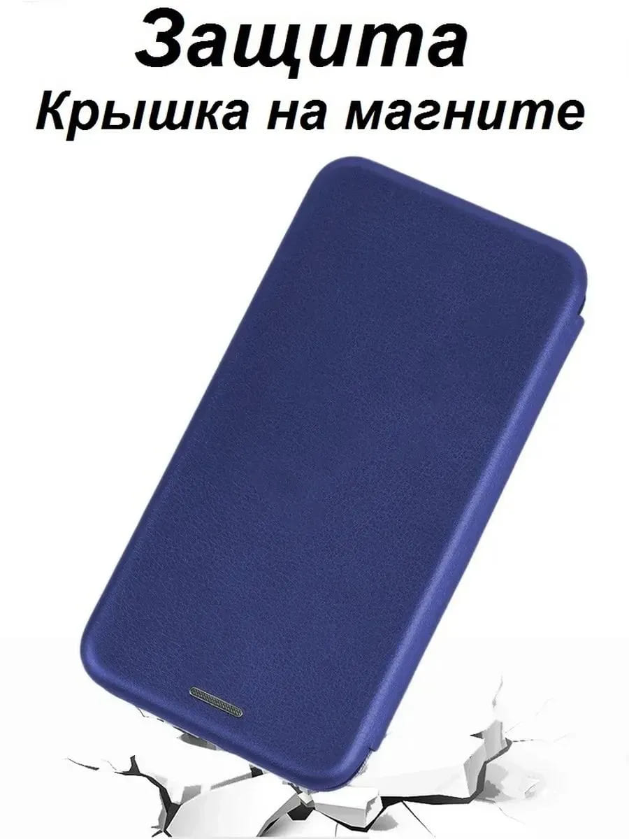 Чехол книжка STYLISH для Honor X6, Honor X8 5G, экокожа, визитница, цвет темно-синий