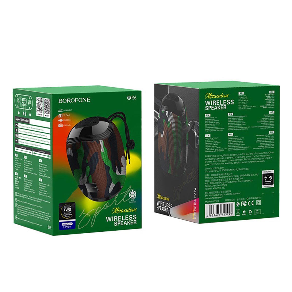 Портативная колонка BOROFONE BR6 Miraculous, цвет камуфляж
