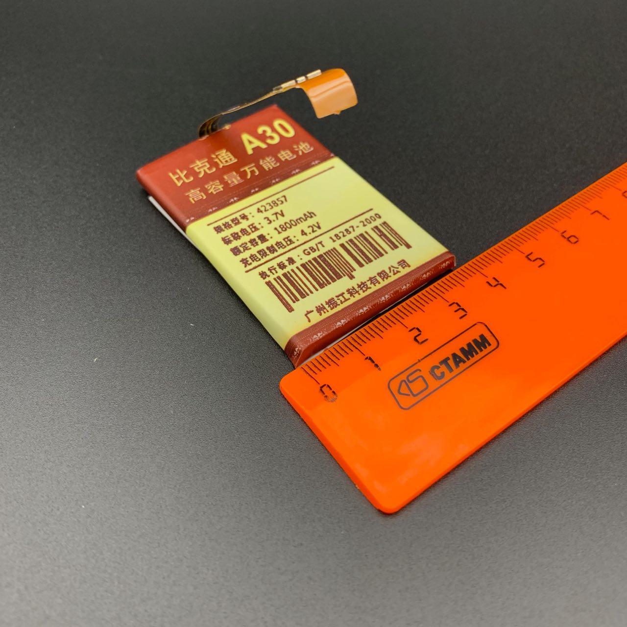 АКБ (Аккумулятор) универсальный A30 с контактами на шлейфе 1800 mAh 4.2V (57x38x42мм, 57x38x4.2мм).
