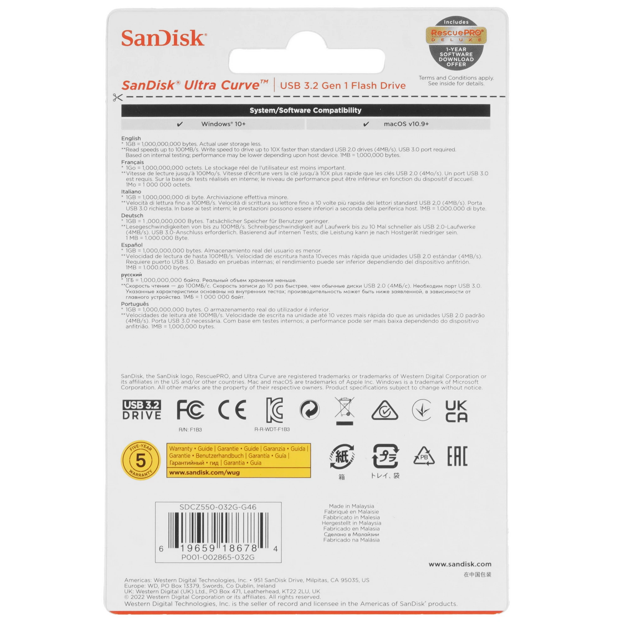 Флешка 32GB SanDisk Ultra Curve CZ550 SDCZ550-032G-G46, USB 3.2 gen 1, 100Mb/s, монолит, пластик, цвет черный