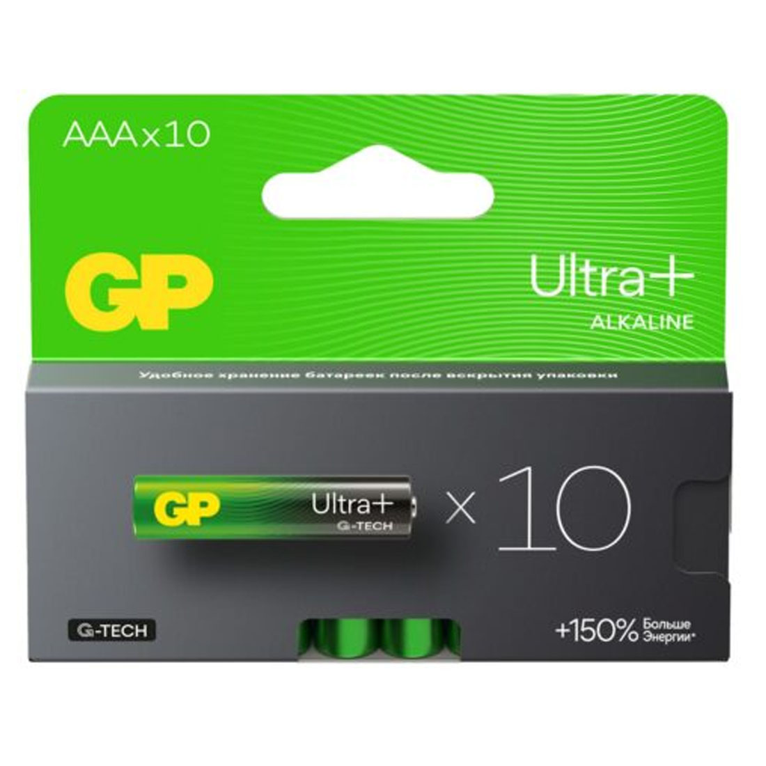 Батарейка GP Ultra+ LR03 AAA BL10 Alkaline 1.5V