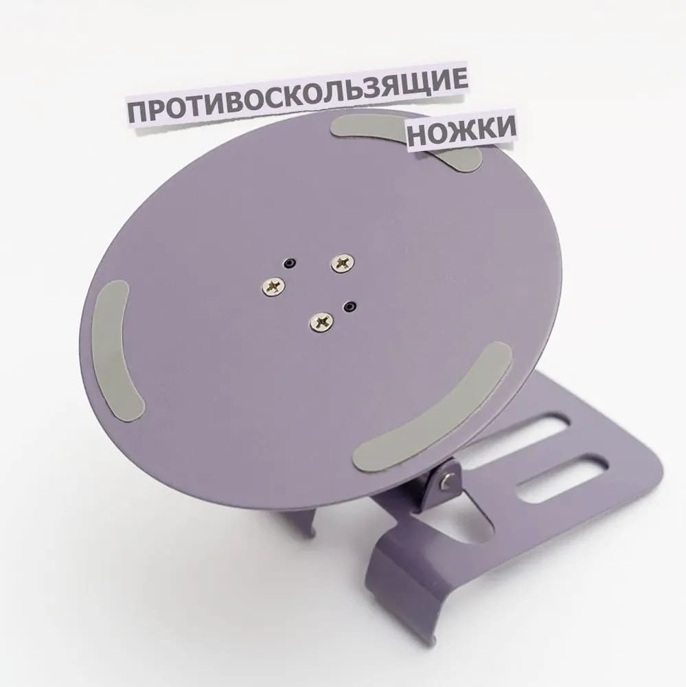 Настольная подставка универсальная JCY-120, держатель для телефона, смартфона, планшета, складная, металл, цвет пурпурный