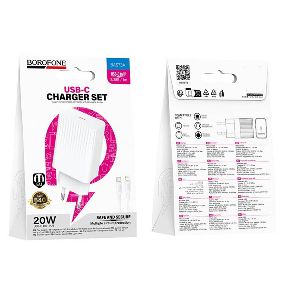 СЗУ (Сетевое зарядное устройство) BOROFONE BAS73A c кабелем USB Type C на Lightning 8 pin, 20W, длина 1 метр, цвет белый