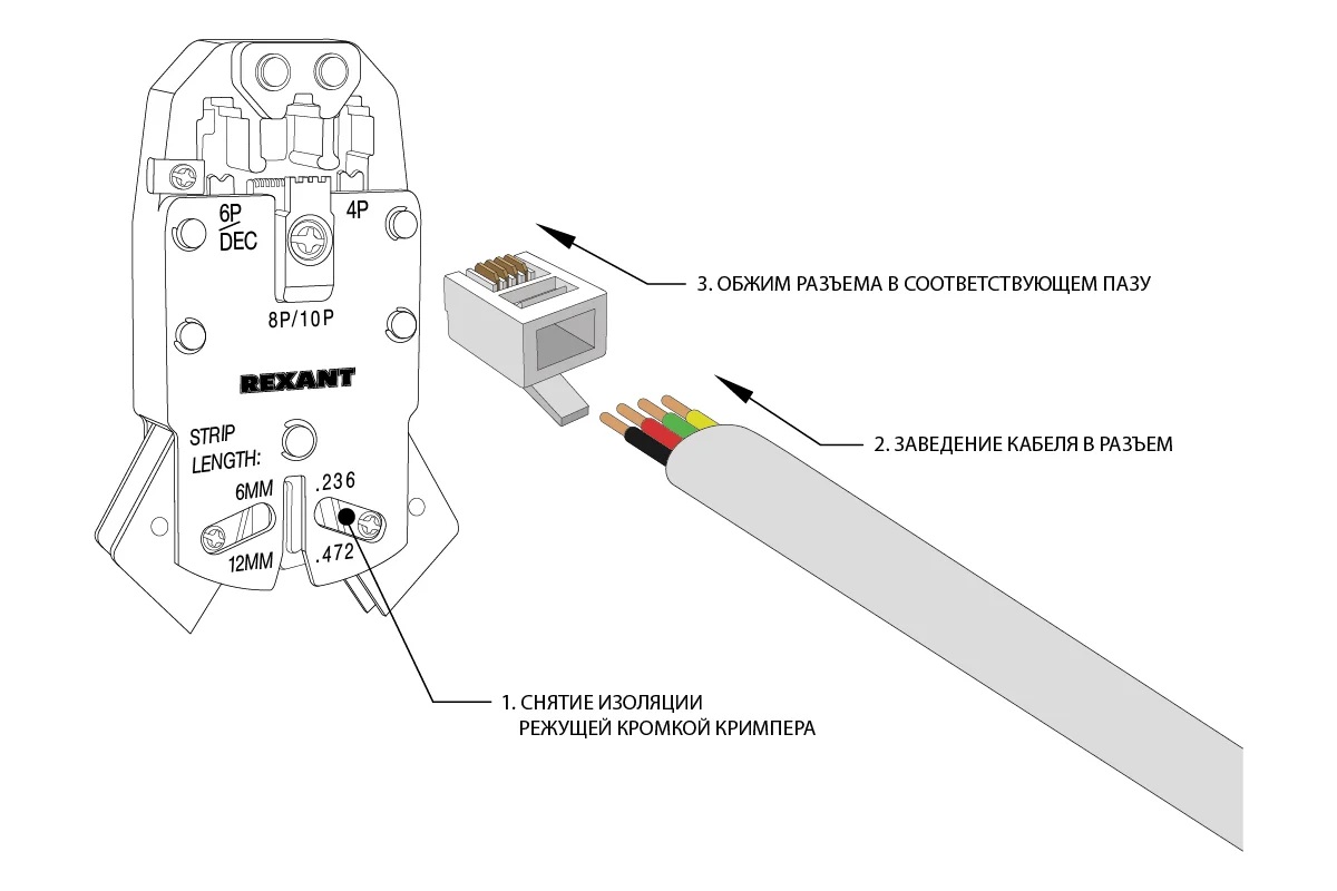Телефонный разъем-коннектор REXANT UTP, RJ-14 (6P4C), RJ-11, CAT 3 05-1012
