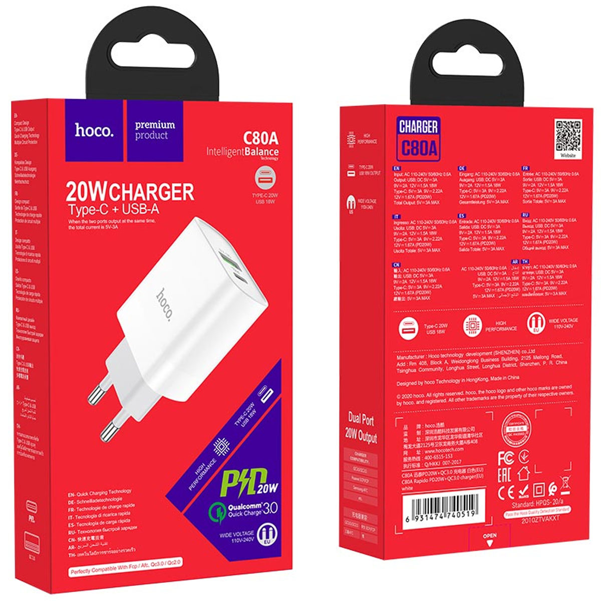 СЗУ (Сетевое зарядное устройство) HOCO C80A Rapido, 20W, 1 USB Type C, 1 USB, QC3.0, PD20W, цвет белый