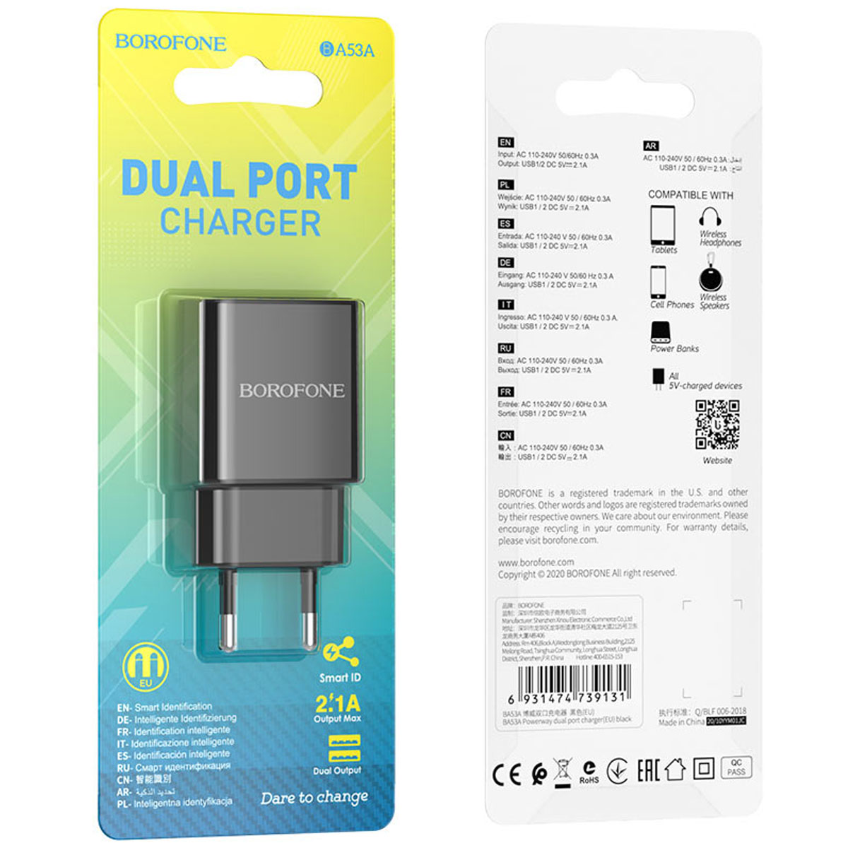 СЗУ (Сетевое зарядное устройство) BOROFONE BA53A Powerway, 2.1A, 2 USB, цвет черный