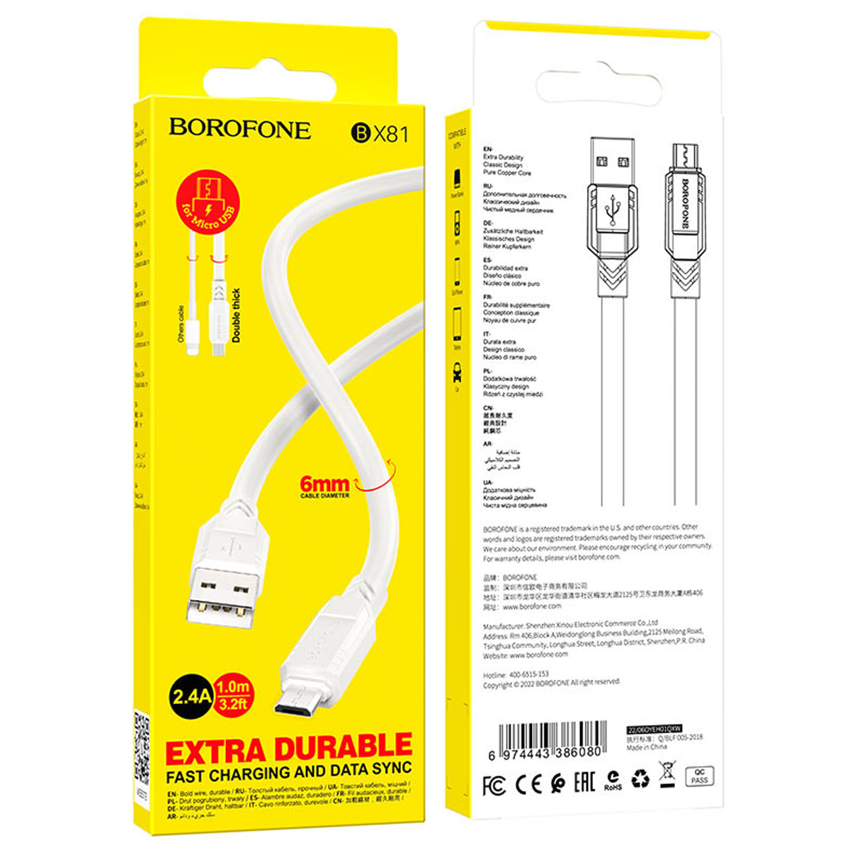 Кабель BOROFONE BX81 Goodway Micro USB, 2.4A, длина 1 метр, цвет белый Кабель BOROFONE BX81 Goodway Micro USB, 2.4A, длина 1 метр, цвет белый