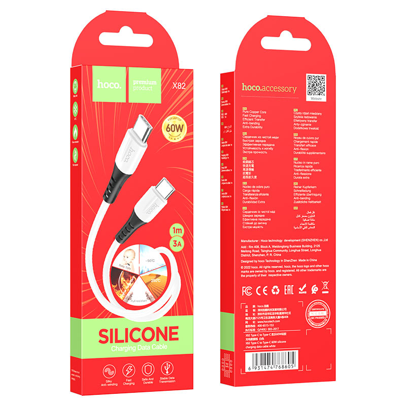 Кабель HOCO X82 USB Type C на USB Type C, 3А, 60W, длина 1 метр, цвет белый