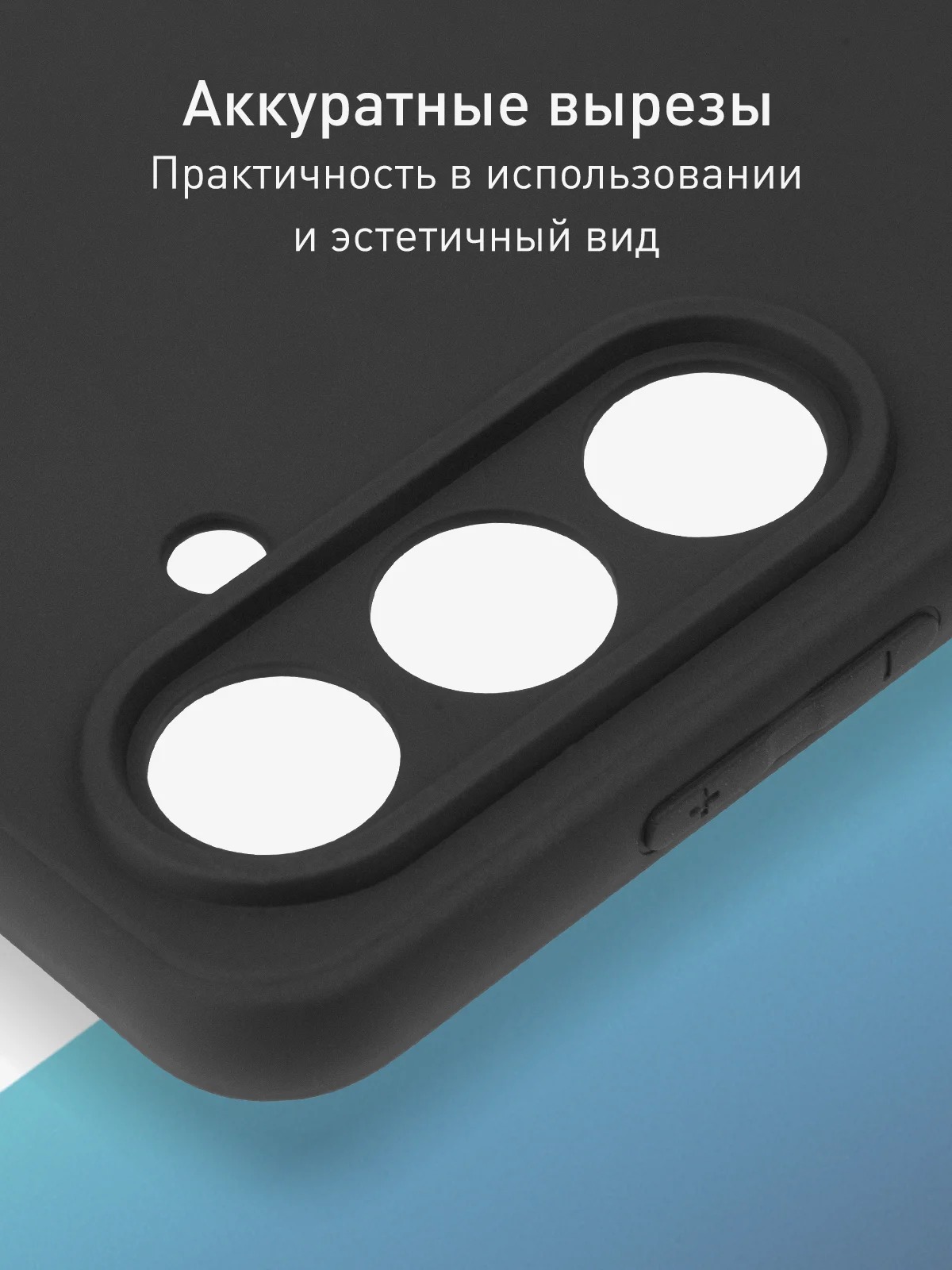 Чехол накладка RESCO для SAMSUNG Galaxy C55, M55, M55s, защита камеры, силикон, цвет черный