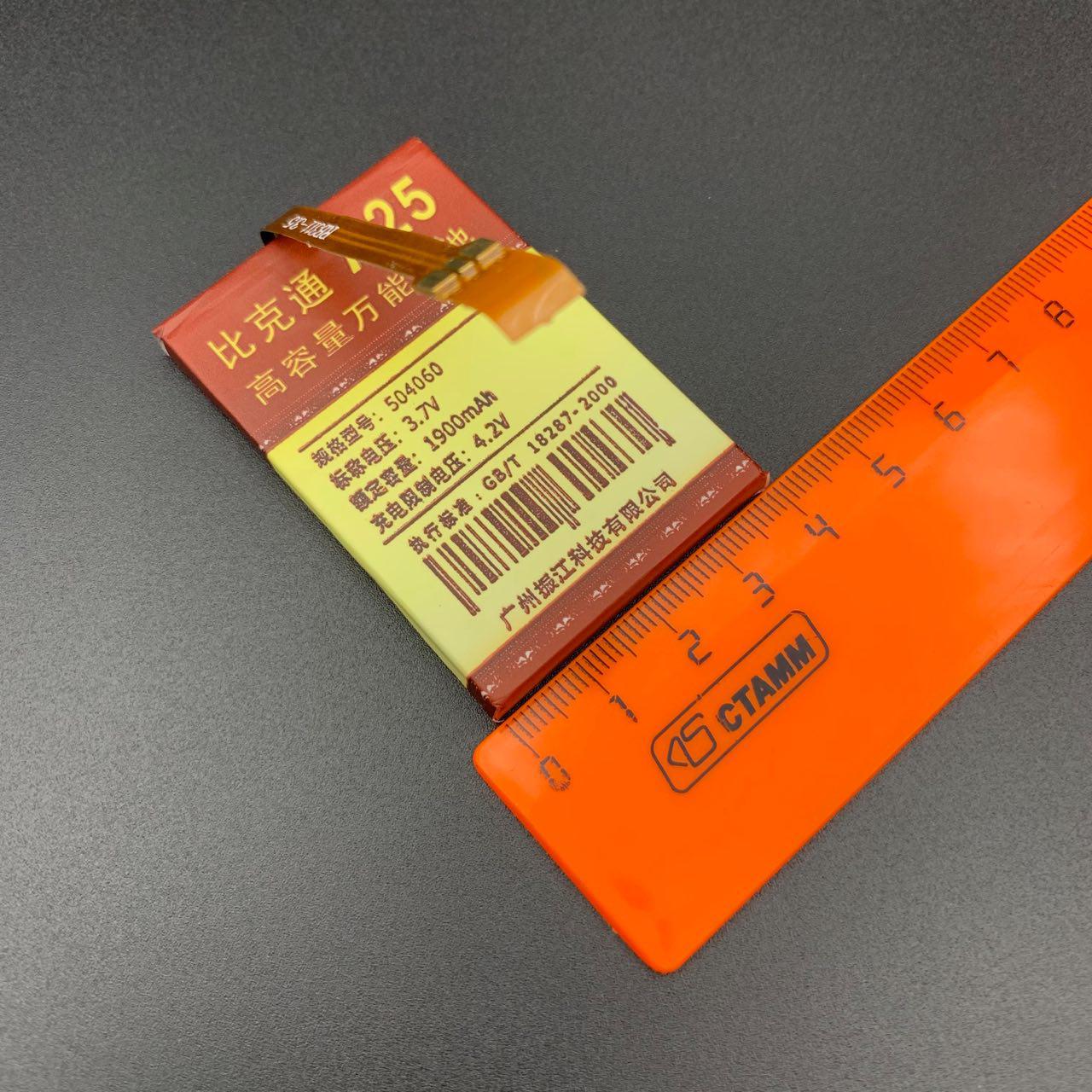АКБ (Аккумулятор) универсальный A25 с контактами на шлейфе 1900 mAh 4.2V (50x40x60мм, 50x40x6.0мм).