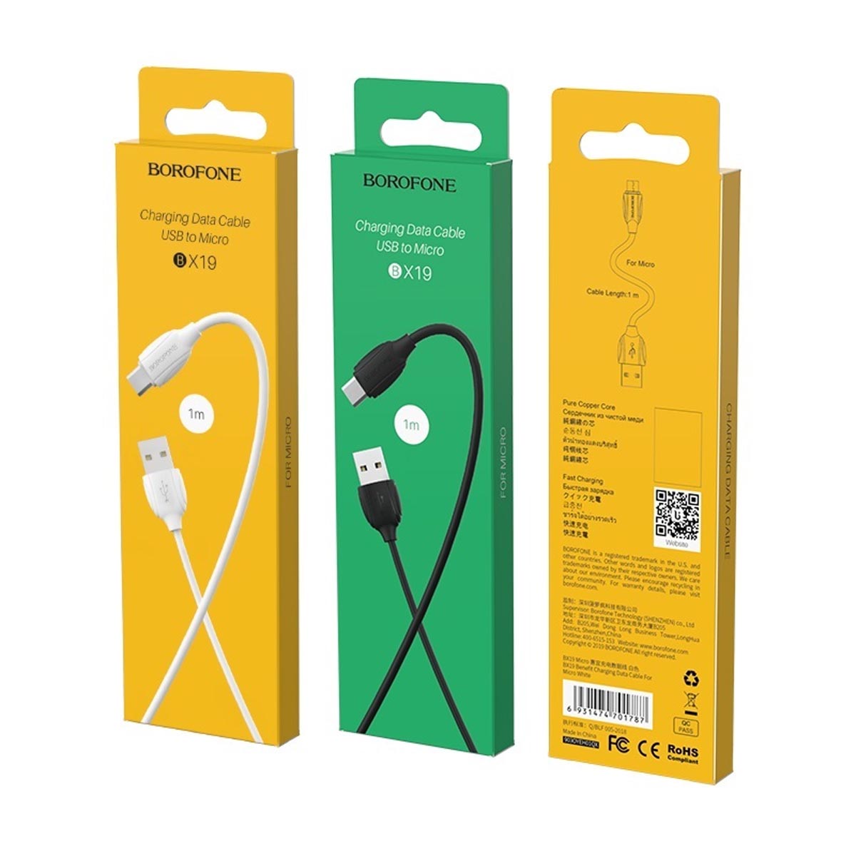 Кабель BOROFONE BX19 Benefit  Micro USB, 2.4A, длина 1 метр, силикон, цвет белый