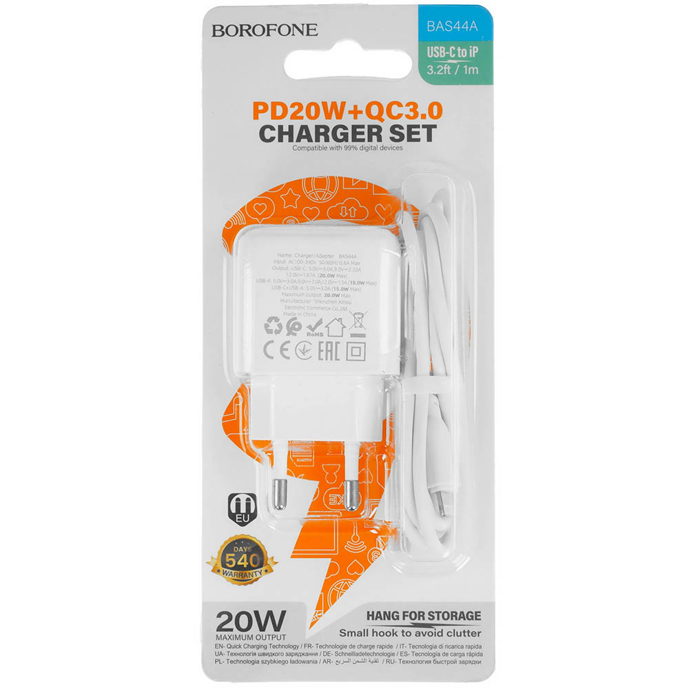 СЗУ (Сетевое зарядное устройство) с кабелем Type C на Lightning 8 pin BOROFONE BAS44A Potential, 20W, 1 Type C, 1 USB, PD20W, QC3.0, цвет белый