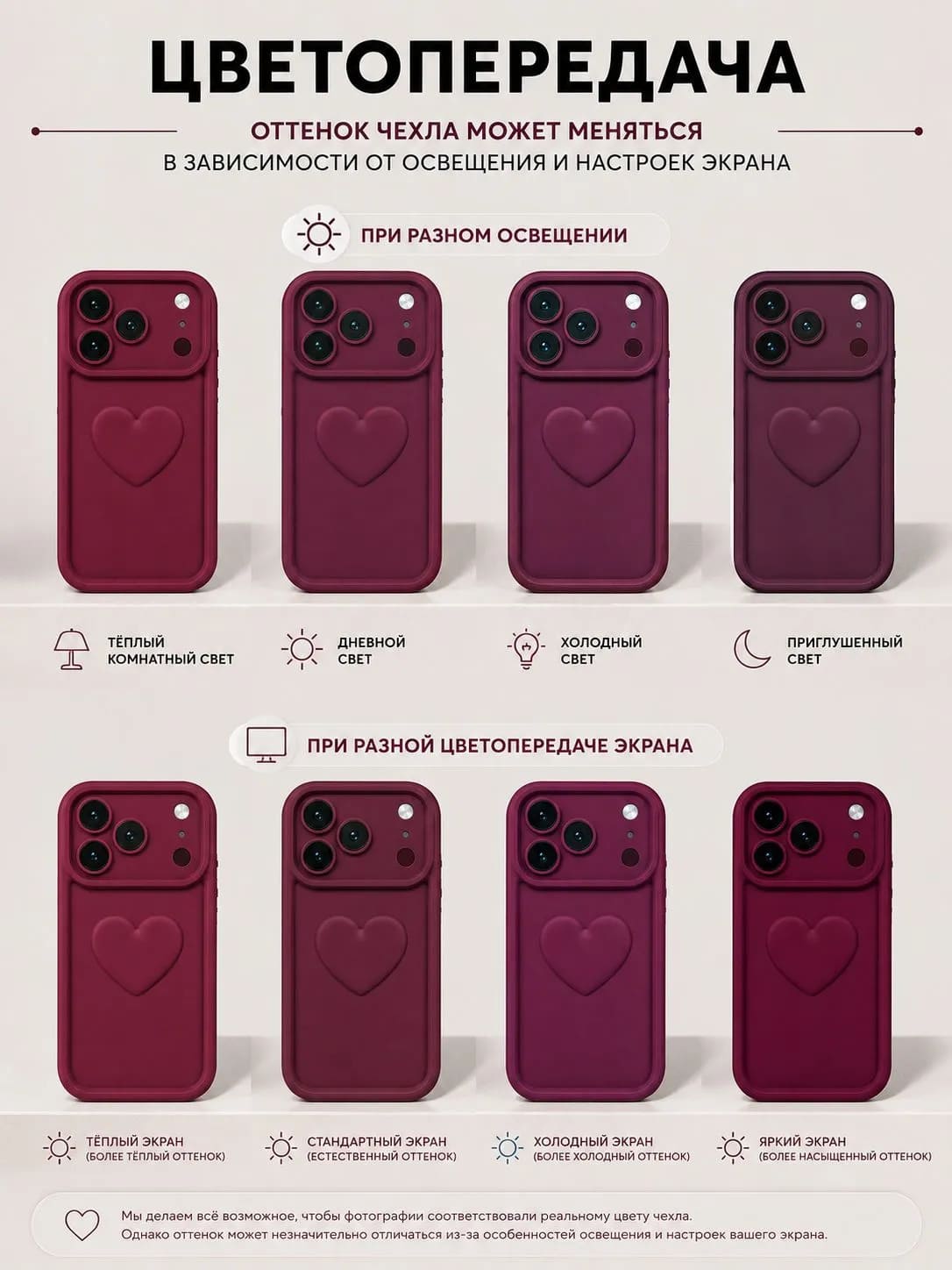 Чехол накладка для APPLE iPhone 13, силикон, 3D сердце, защита камеры, бортики, цвет бордовый