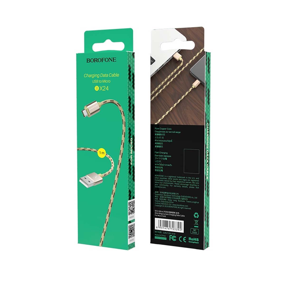 Кабель BOROFONE BX24 Ring current Micro USB, 2.4A, длина 1 метр, нейлоновая оплетка, цвет золотистый