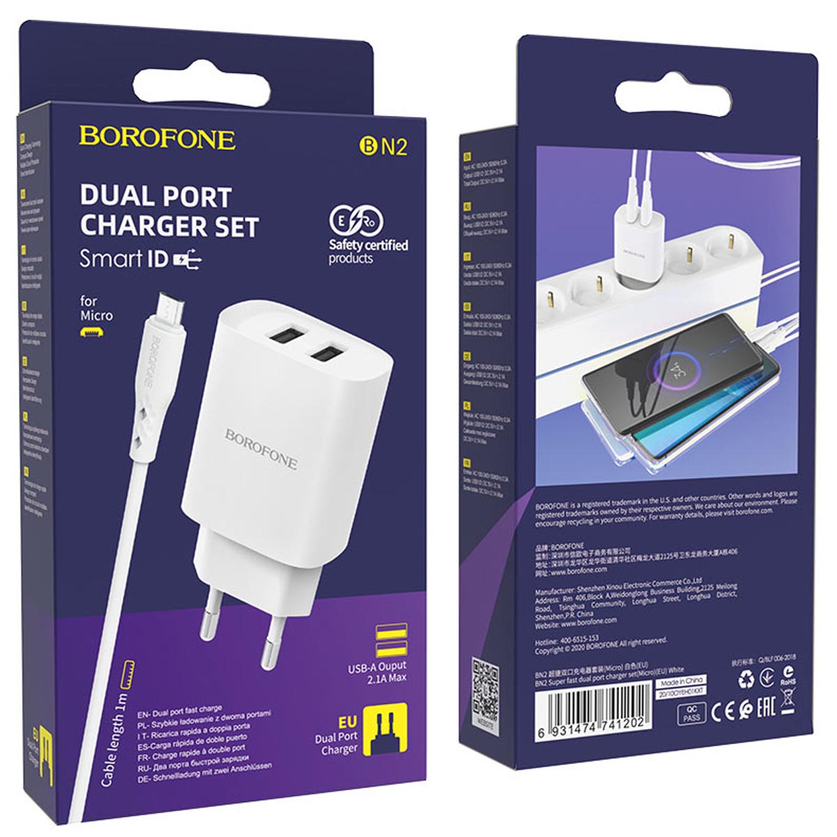 СЗУ (Сетевое зарядное устройство) BOROFONE BN2 Super fast с кабелем Micro USB, 2.1А, длина 1 метр, цвет белый