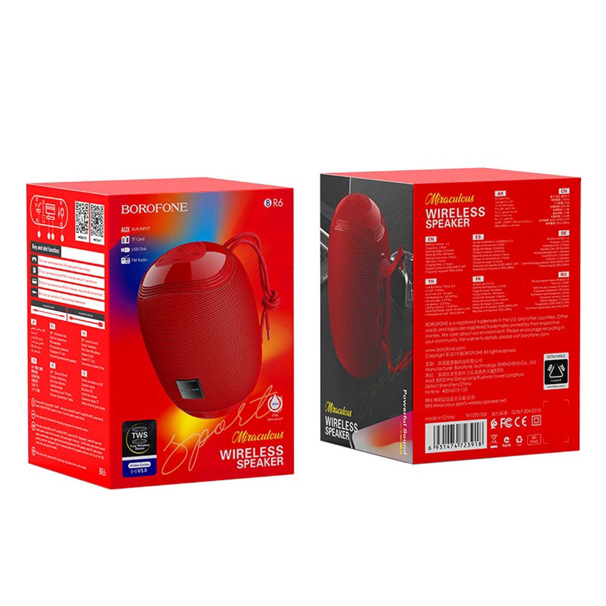 Портативная колонка BOROFONE BR6 Miraculous, цвет красный