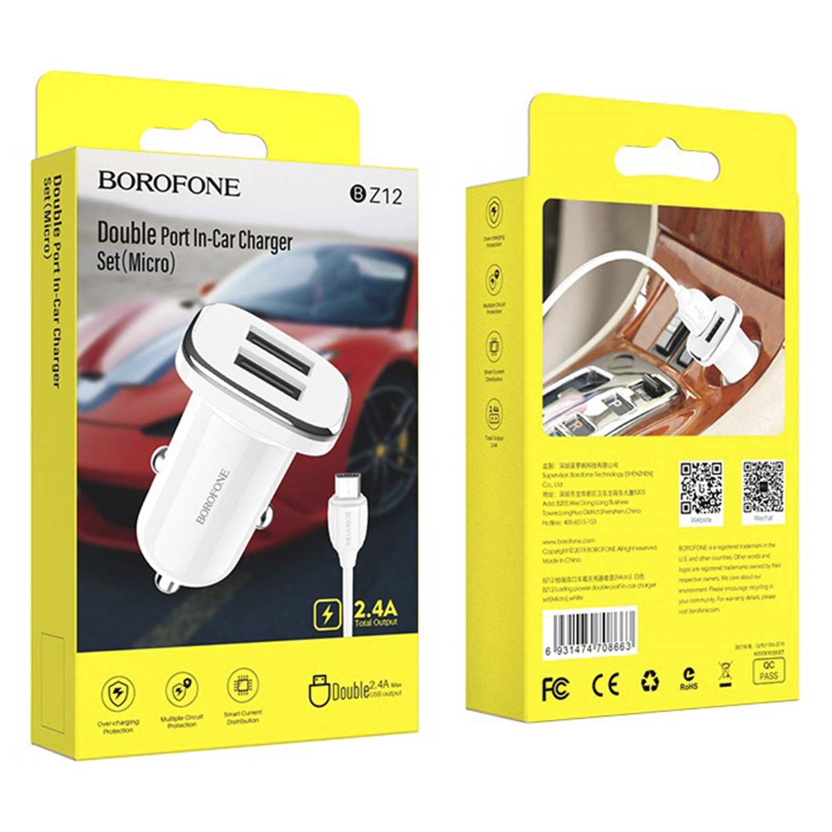 АЗУ (Автомобильное зарядное устройство) BOROFONE BZ12 Lasting power с кабелем USB Type C, 2 USB, длина 1 метр, цвет белый