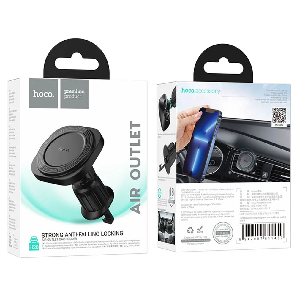 Автомобильный магнитный держатель HOCO H28 с креплением под MagSafe для смартфона, в воздуховод, цвет черный