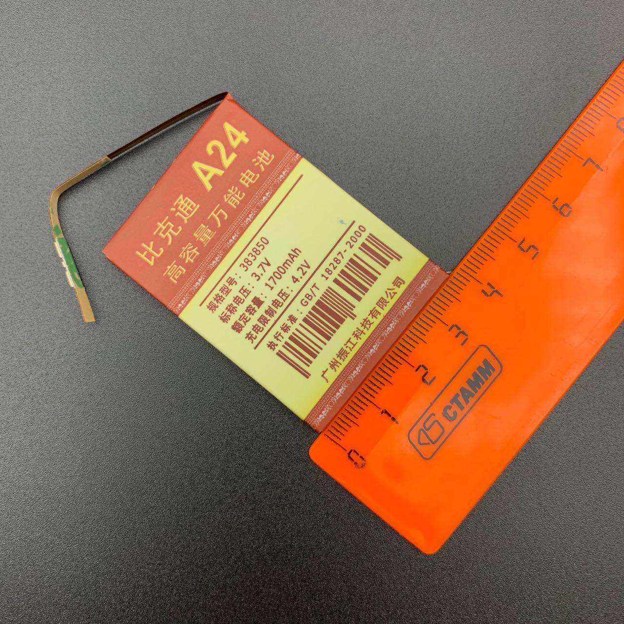 АКБ (Аккумулятор) универсальный A24 с контактами на шлейфе 1700 mAh 4.2V (50x38x38мм, 50x38x3.8мм).