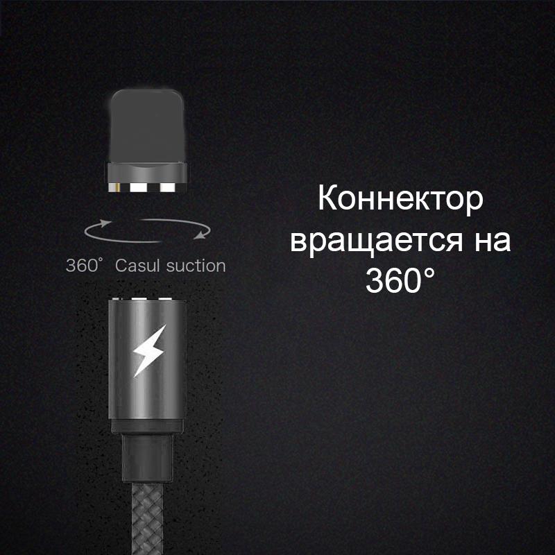 USB кабель REMAX Gravity Series Cable RC-095i Apple 8 pin круглый в оплетке пластиковые разьемы (черный).