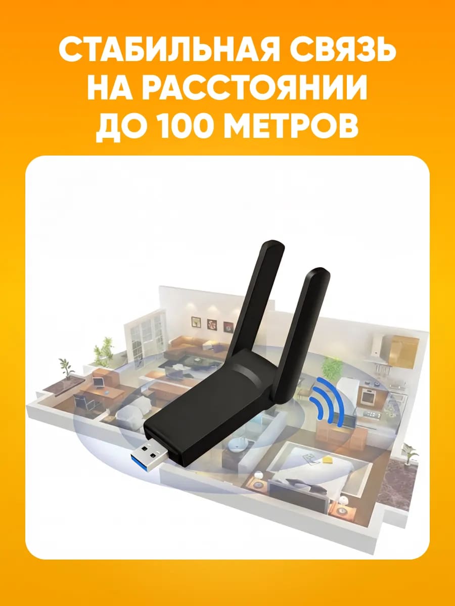 Wi-Fi адаптер / точка доступа с двумя антеннами A5479 (LP-UAC27D), двухдиапазонный 2.4 ГГц/5 ГГц, скорость до 1300 Мб/с, USB 3.0, цвет черный