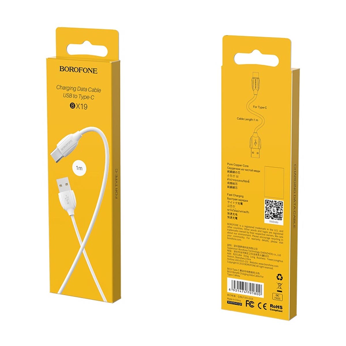 Кабель BOROFONE BX19 Benefit USB Type C, 3A, длина 1 метр, силикон, цвет белый