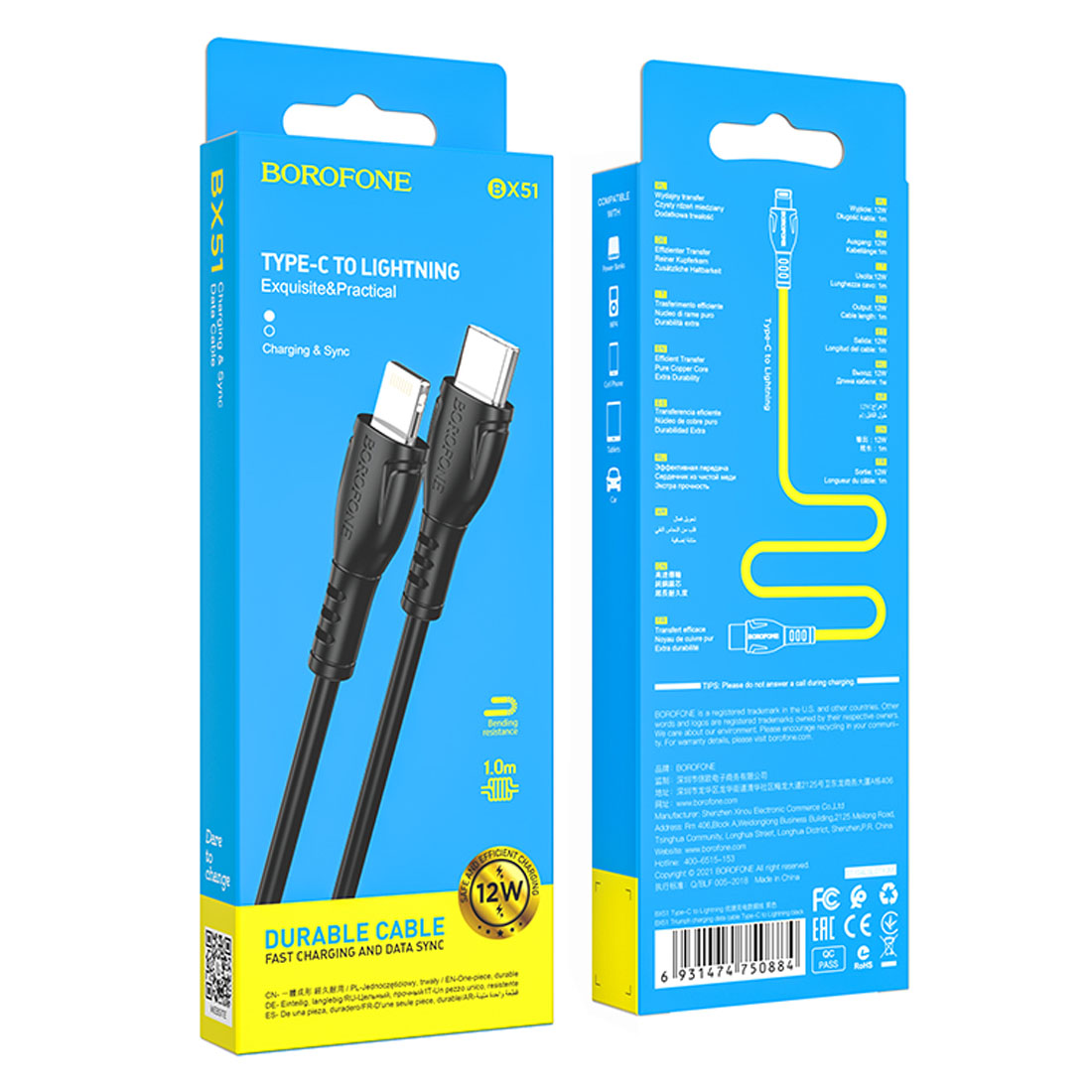 Кабель BOROFONE BX51 Triumph USB Type C на Lightning 8 pin, 12W, длина 1 метр, цвет черный Кабель BOROFONE BX51 Triumph USB Type C на Lightning 8 pin, 12W, длина 1 метр, цвет черный