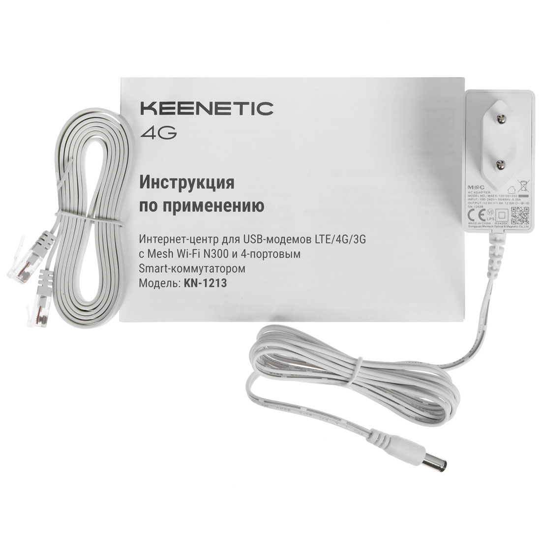 Wi-Fi роутер KEENETIC 4G KN-1213, Wi-Fi 4, N300, 2.4ГГц, 3 LAN, 1xUSB, цвет белый