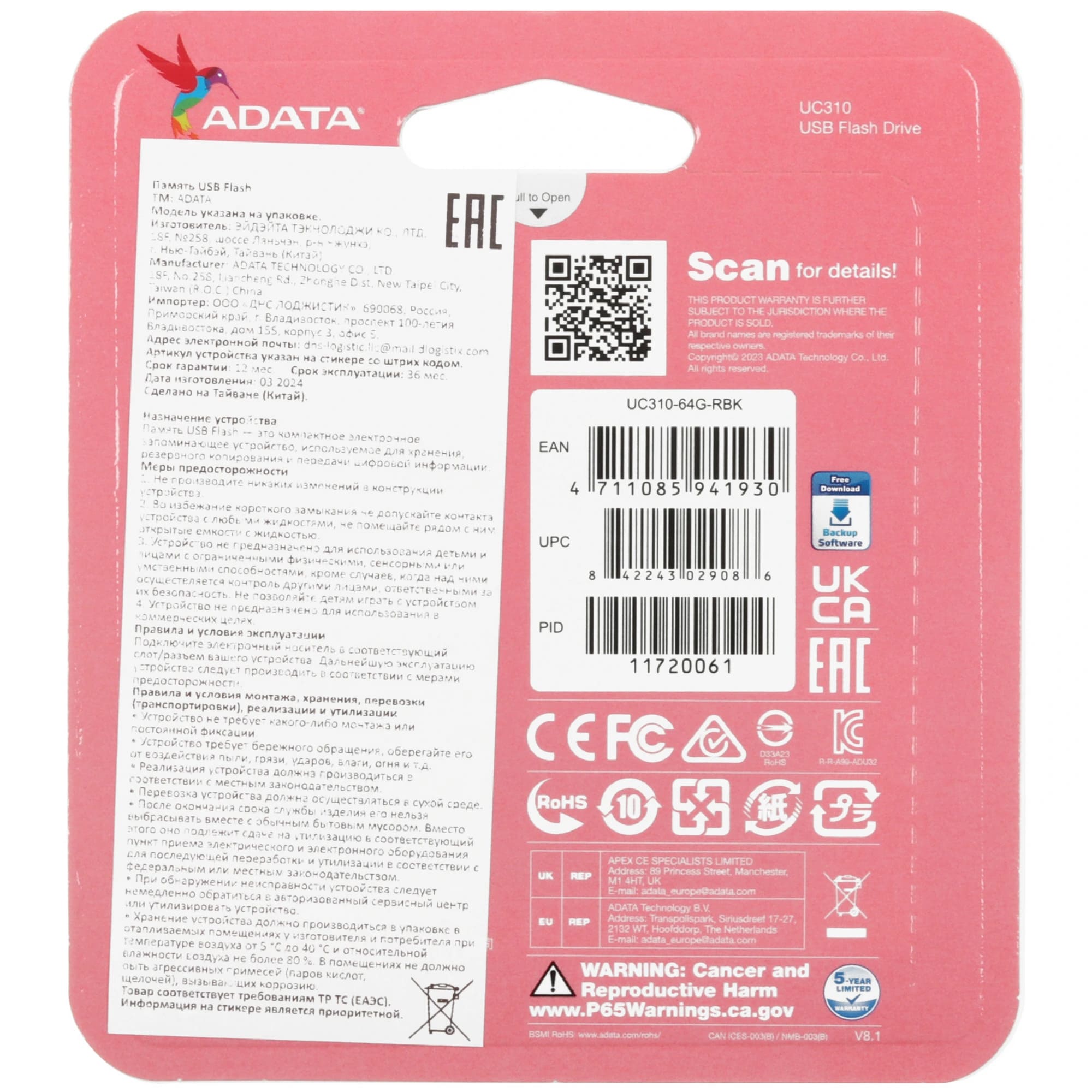 Память USB Flash A-Data UC310 [Type-A, 3.2 Gen 1, 64 Gb, пластик], цвет черный