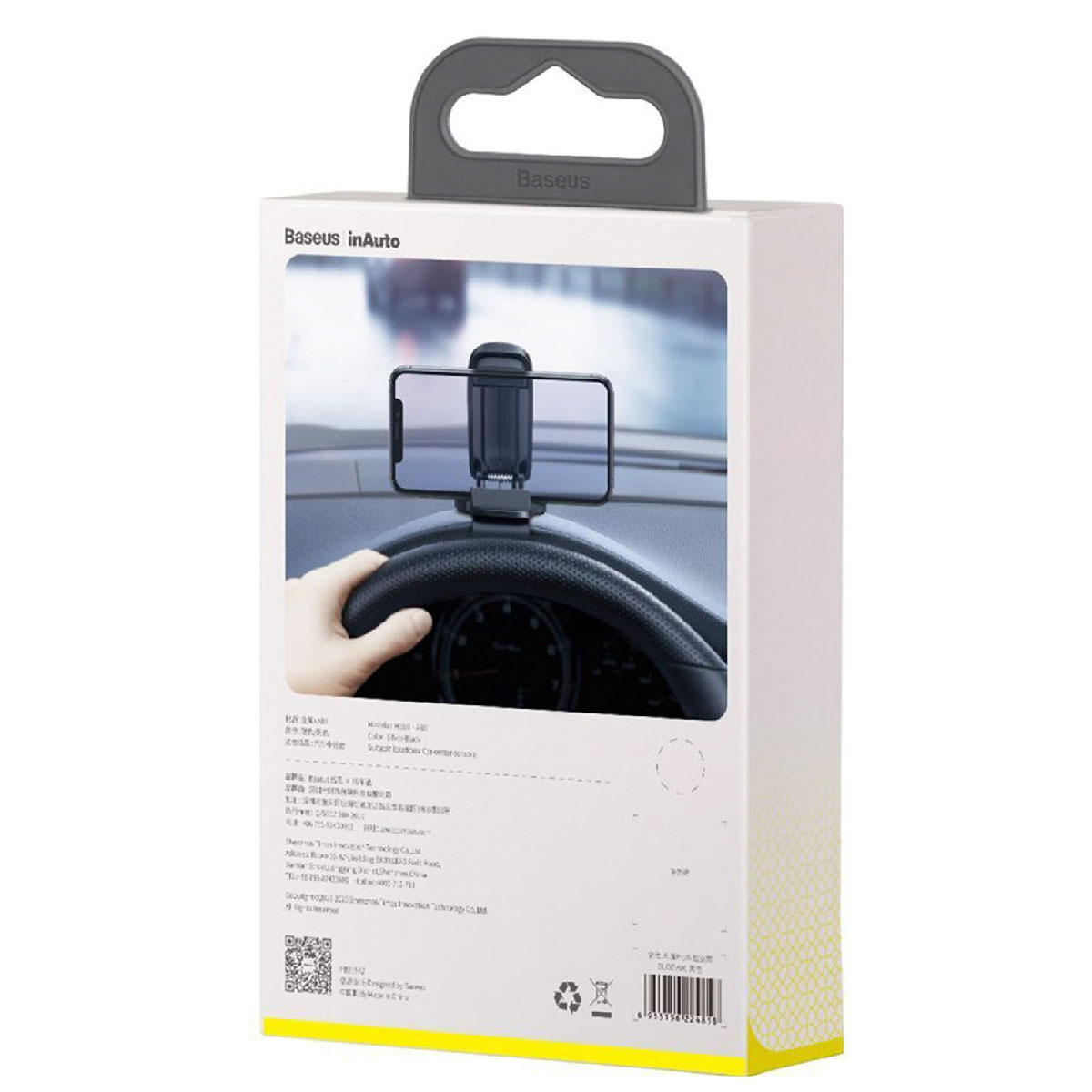 Автомобильный держатель BASEUS SUDZ-A0S Big Mouth Pro Car Mount, прищепка на торпеду, цвет серебристо черный.