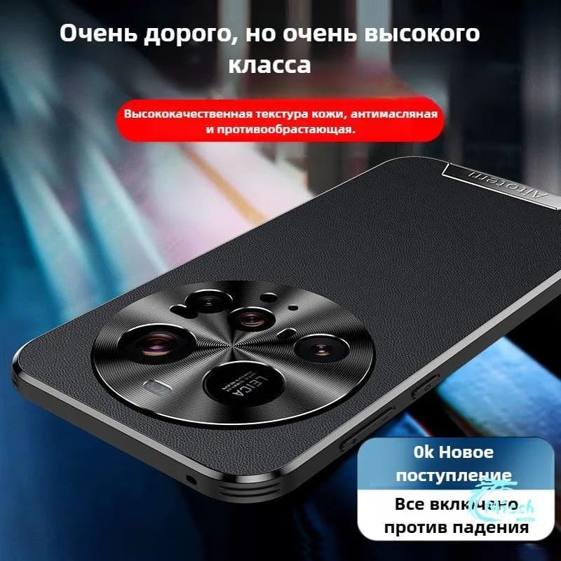 Чехол накладка DMERICTS для XIAOMI 15 ULTRA, пластик, текстура кожи, цвет черный