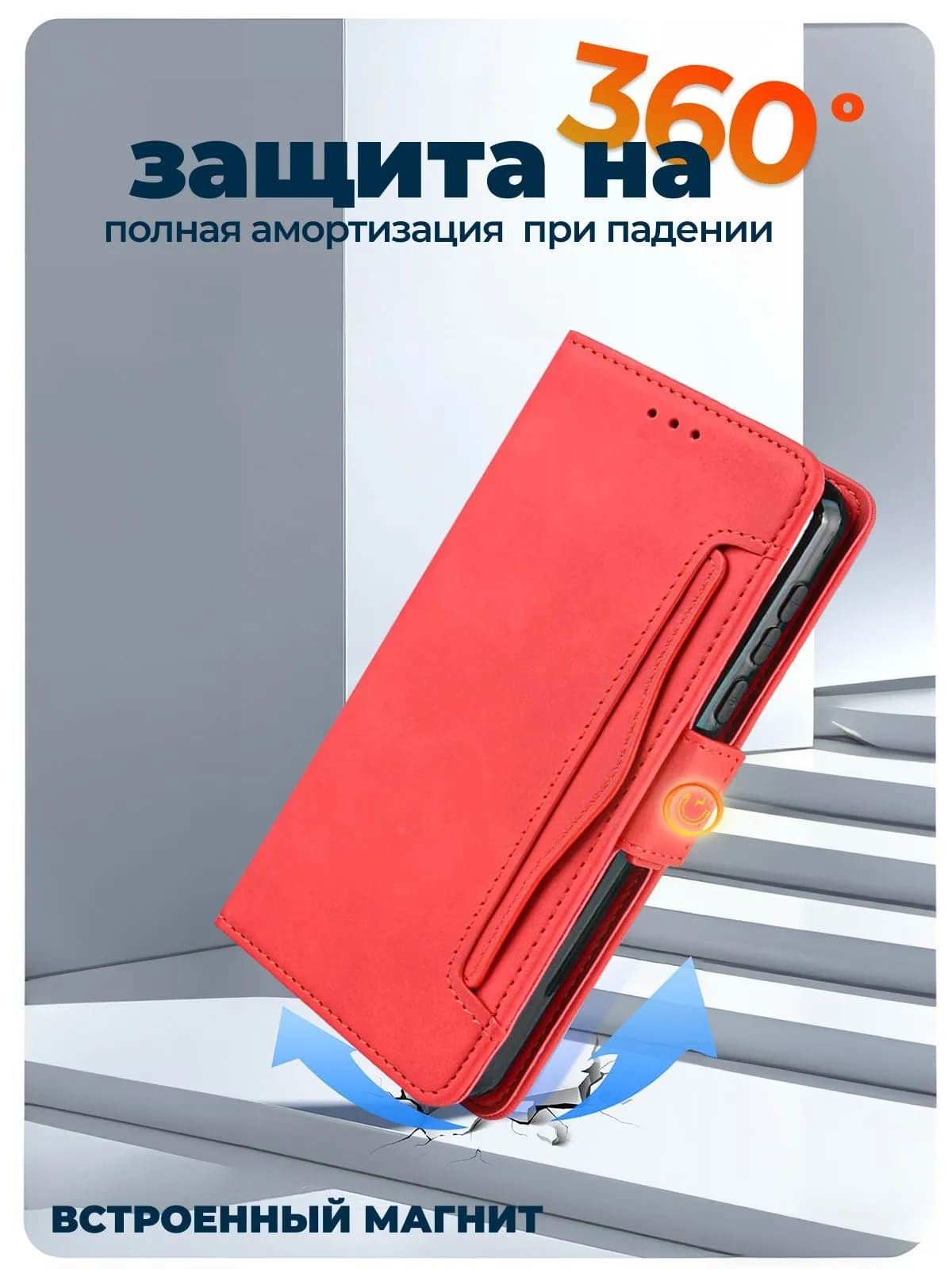 Чехол книжка MOBIS для INFINIX HOT 30i, экокожа, визитница, цвет красный