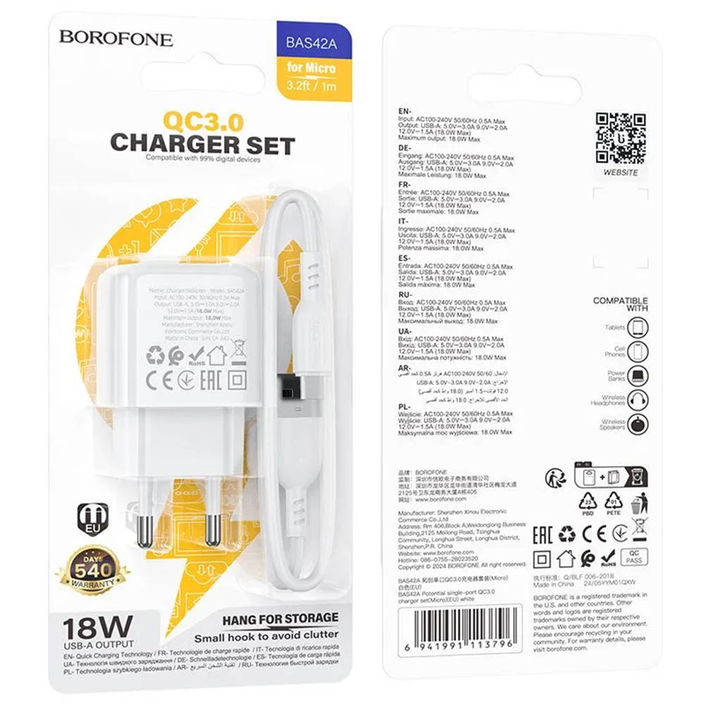 СЗУ (Сетевое зарядное устройство) BOROFONE BAS42A, кабель Micro USB, 18W, 1 USB, QC3.0, цвет белый