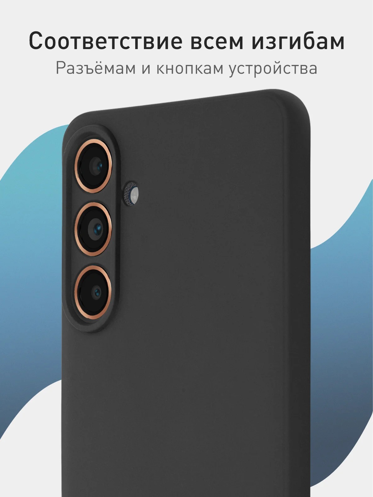 Чехол накладка RESCO для SAMSUNG Galaxy C55, M55, M55s, защита камеры, силикон, цвет черный