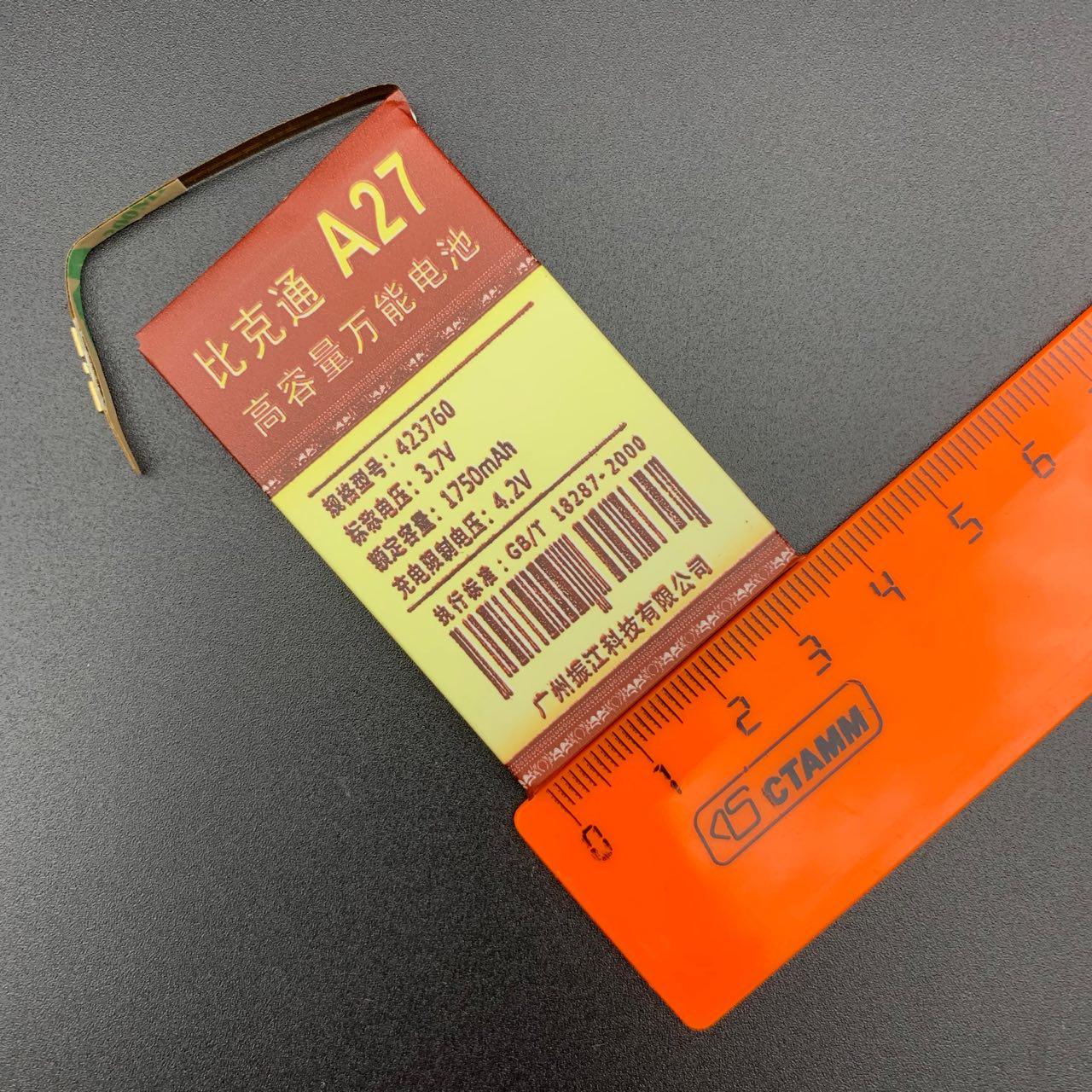 АКБ (Аккумулятор) универсальный A27 с контактами на шлейфе 1750 mAh 4.2V (60x37x42мм, 60x37x4.2мм).