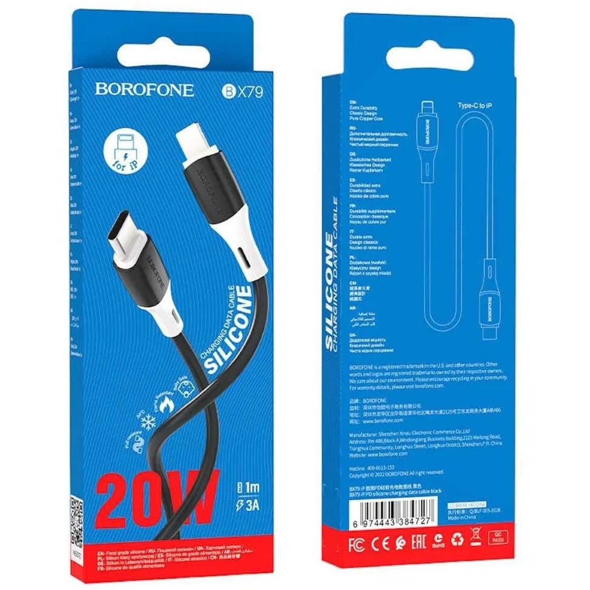 Кабель BOROFONE BX79 USB Type C на Lightning 8 pin, 20W, длина 1 метр, цвет черно белый Кабель BOROFONE BX79 USB Type C на Lightning 8 pin, 20W, длина 1 метр, цвет черно белый