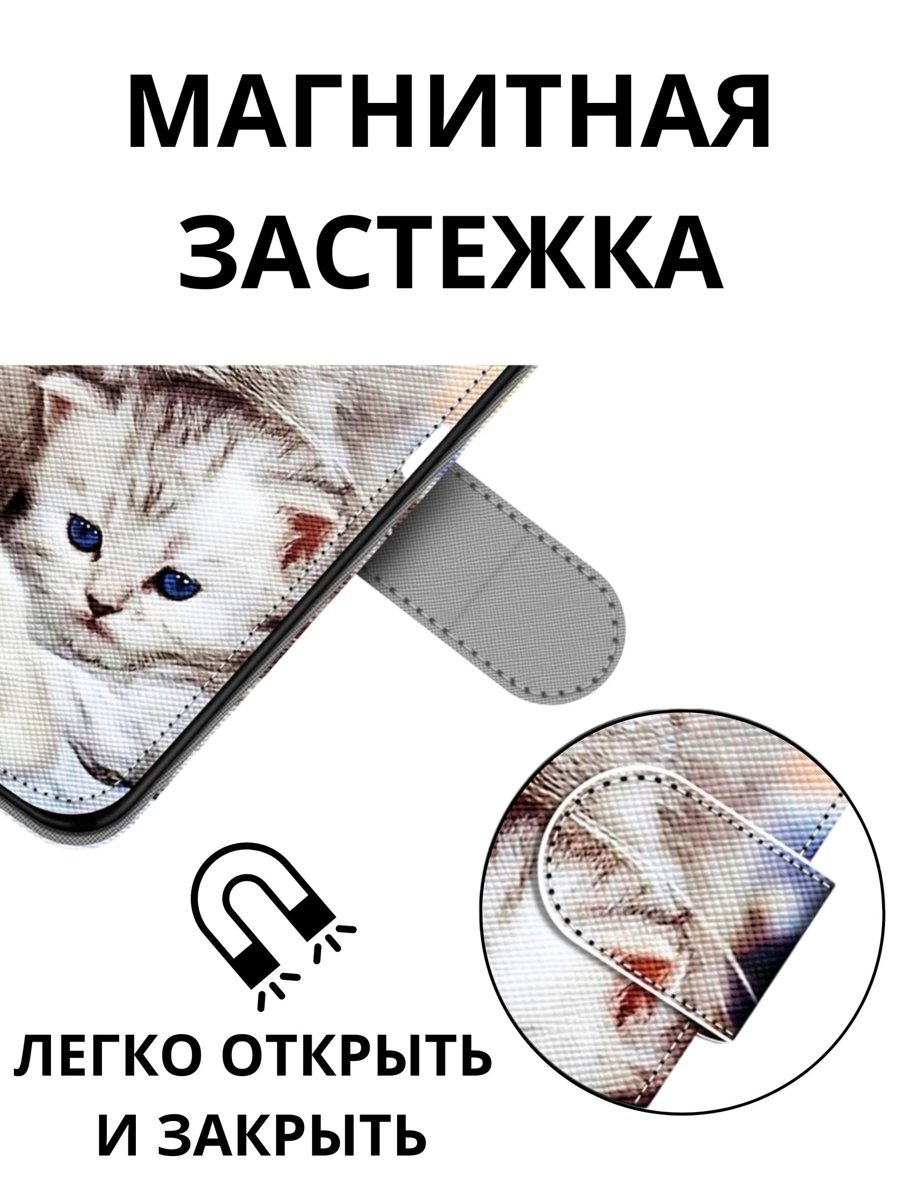 Чехол книжка wallet case для SAMSUNG Galaxy A07, защита камеры, с хлястиком, цвет черный
