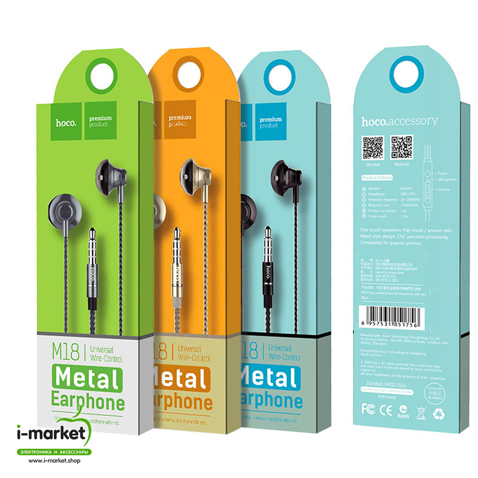 Гарнитура (наушники с микрофоном) проводная, HOCO M18 Gesi Metallic earphones, цвет черный (распродажа -50%)
